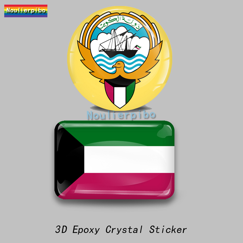 Phone Cases Kuwait - 3D อีพ็อกซี่คูเวตซิตีธงสัญลักษณ์แห่งชาติรถโดมสติกเกอร์รถเข็นรถจักรยานยนต์หมวกกันน็อคโทรศัพท์มือถือไวนิลแล็ปท็อป Decal