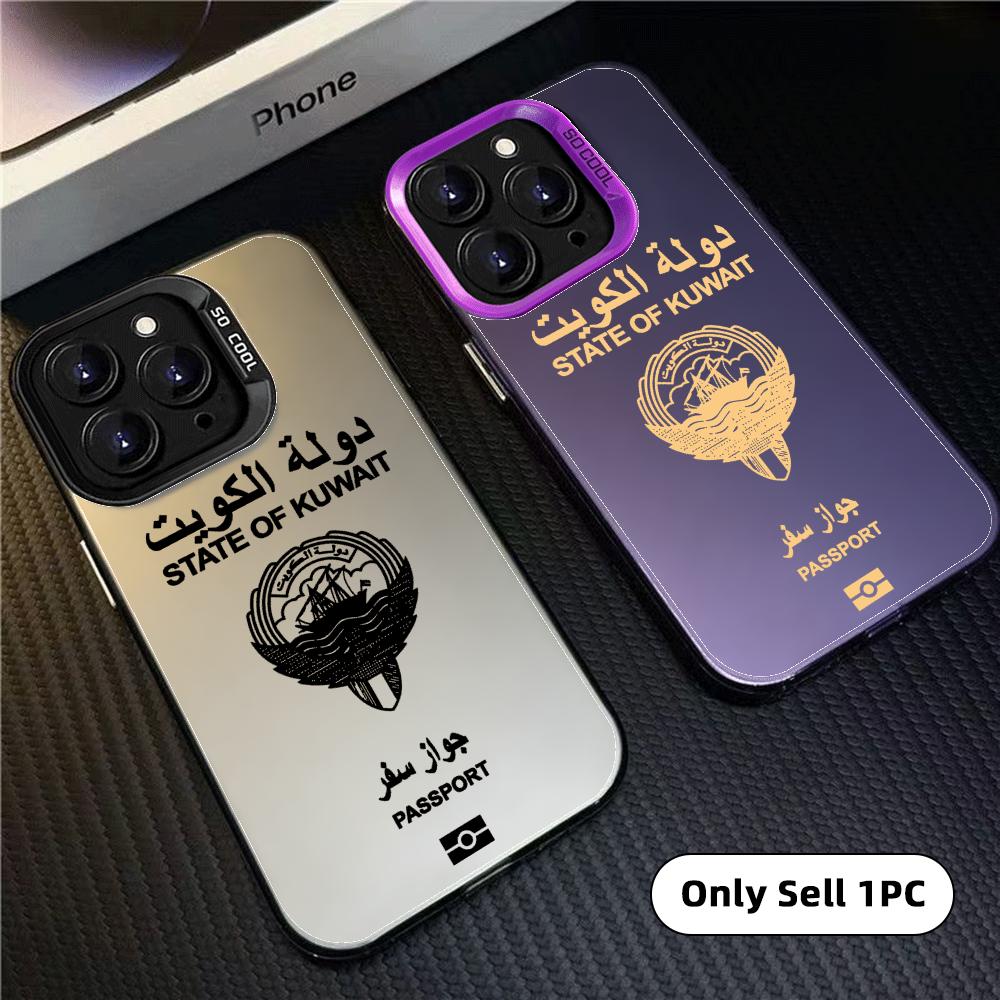 เคสโทรศัพท์ลายหนังสือเดินทางคู - Phone Cases Kuwait บทวิจารณ์และราคา